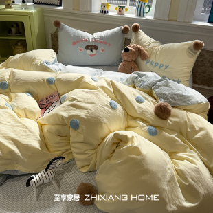 韩系奶油风毛巾绣床上四件套纯棉全棉2026毛球床单被套宿舍三件套