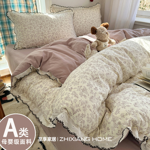 法式 A类田园风花边床上四件套纯棉全棉床单人被套被罩宿舍三件套4