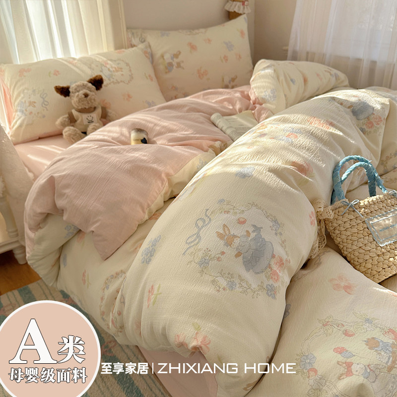 ins风A类卡通床品四件套纯棉全棉