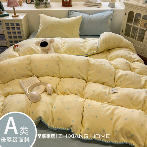 A类母婴级~波点牛奶绒四件套冬季