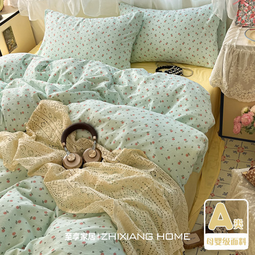 2025新款丨双层纱纯棉床上四件套