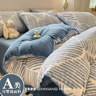 高克重牛奶绒床上四件套A类冬季加厚双面珊瑚绒床单被套罩三件套4