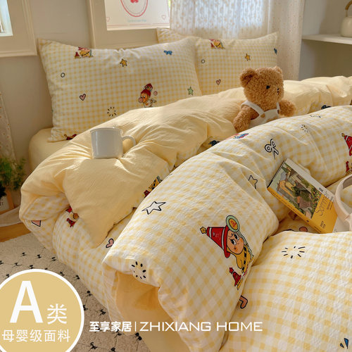 爆款星星人丨纯棉全棉床上四件套