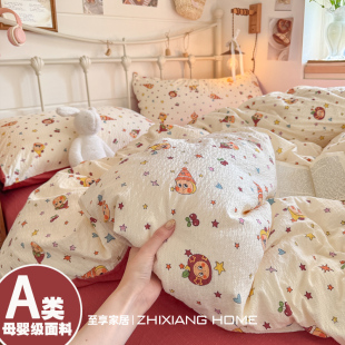 A类卡通星星人双层纱床上四件套2026新款 床单人被套罩宿舍三件套4