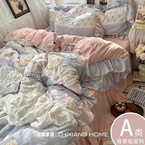 韩系花边纯棉全棉四件套碎花床裙