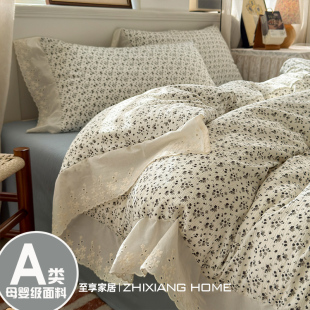 A类小清新皱皱纱花边床上四件套2026春夏新款 床单被套宿舍三件套4