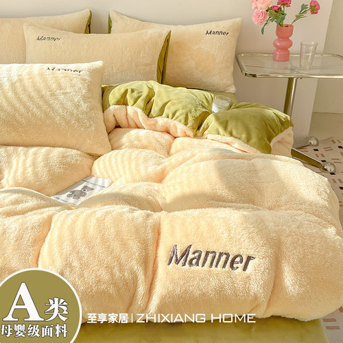 冬季加厚北极绒牛奶绒刺绣四件套