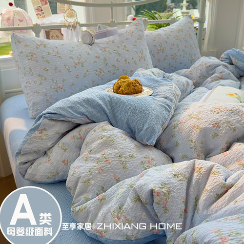 A类小清新泡芙纱学生宿舍四件套