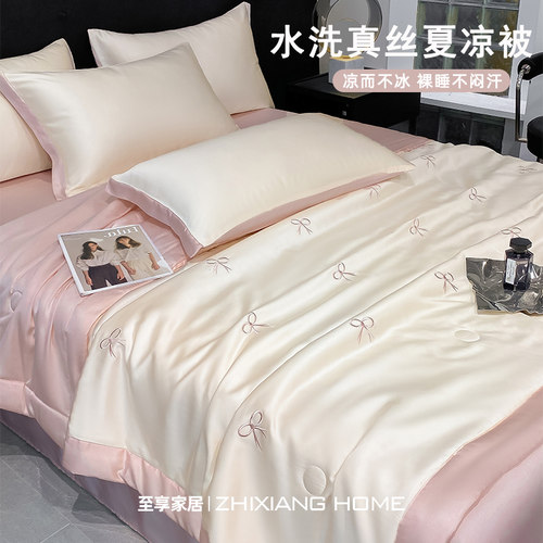 【可机洗】冰丝夏凉被床上四件套