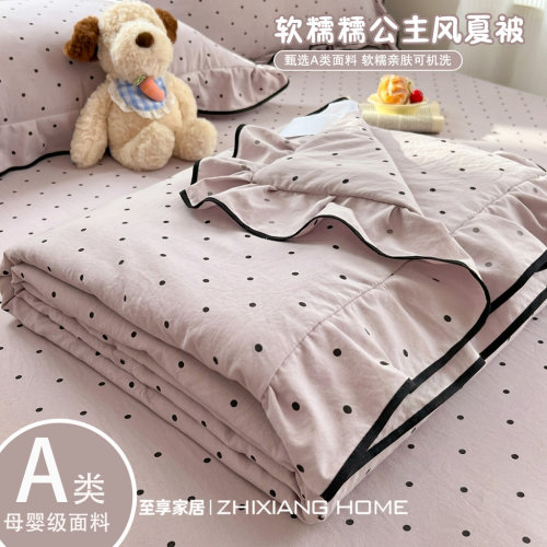 夏季A类韩系丨纯棉夏凉被四件套