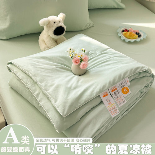 简约款夏季A类纯棉夏凉被四件套