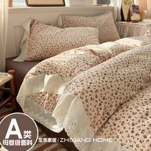 A类复古皱皱纱碎花边床上四件套2026春夏新款 床单被套宿舍三件套4