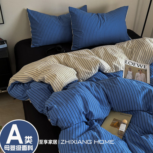 ins简约条纹a类泡芙纱床上四件套