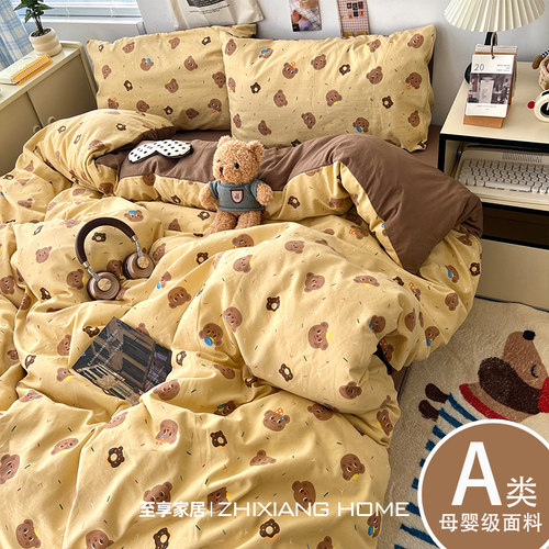 A类母婴级~卡通床上四件套纯棉