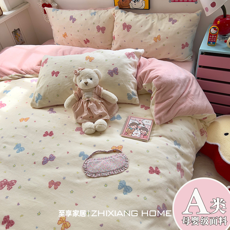 A类高克重冬季加厚牛奶绒四件套