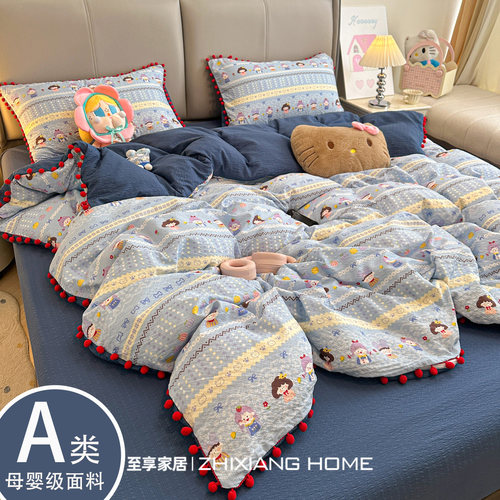A类母婴级丨卡通学生纯棉四件套