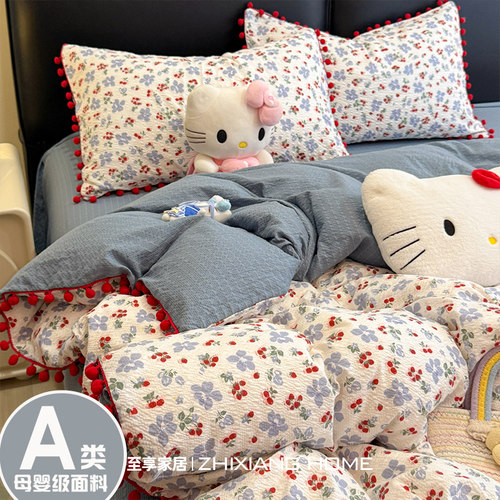 【A类ins碎花毛球边】床上四件套