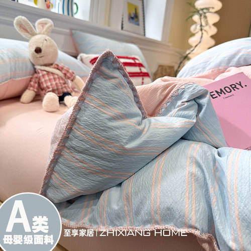 简约ins风丨双层纱床上四件套