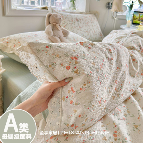 法式田园丨蕾丝花边纯棉四件套