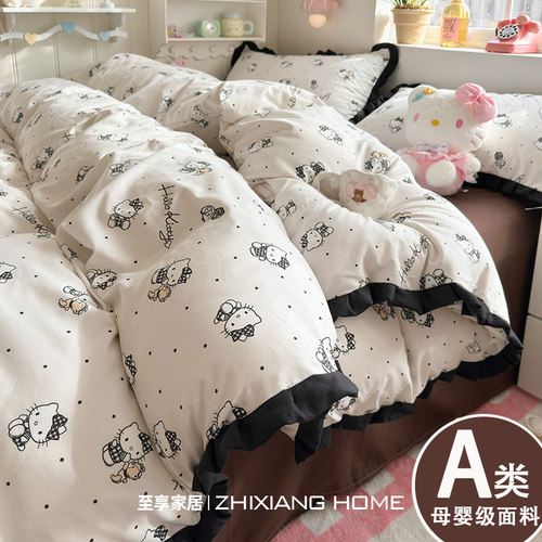 三丽鸥正版授权~花边纯棉四件套