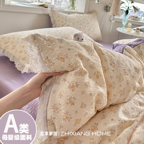 糯叽叽~碎花蕾丝花边纯棉四件套
