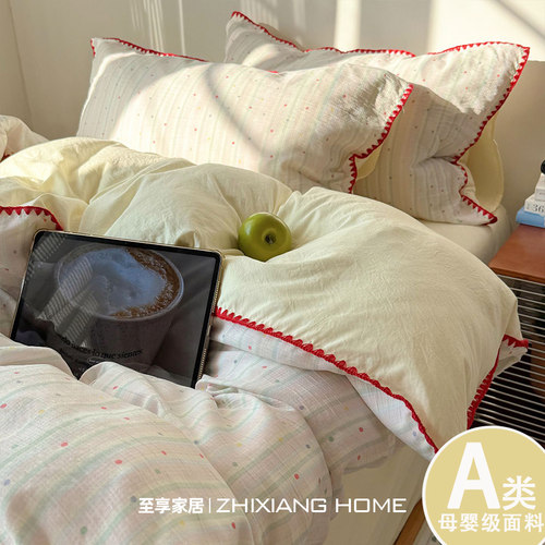 ins风满满~皱皱纱纯棉全棉四件套