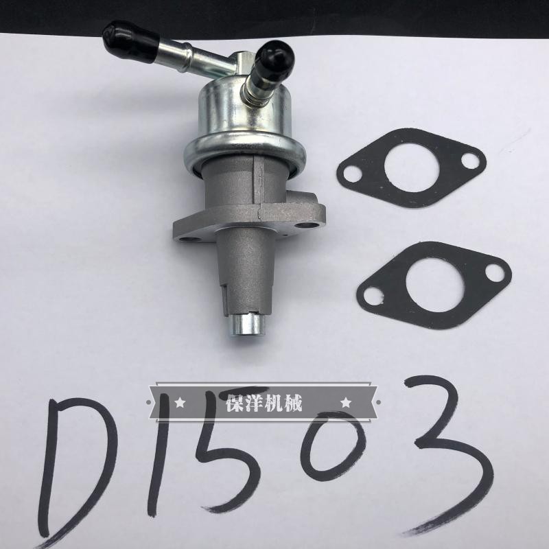 久保田D1503发动机手油泵输油泵 适用久保田U30-3挖掘机 拖拉机