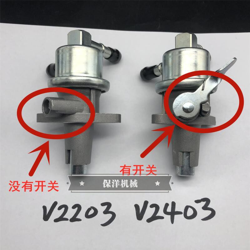 久保田kx175 kx155 kx161挖掘机v2203 v2403 4d87发动机手油泵