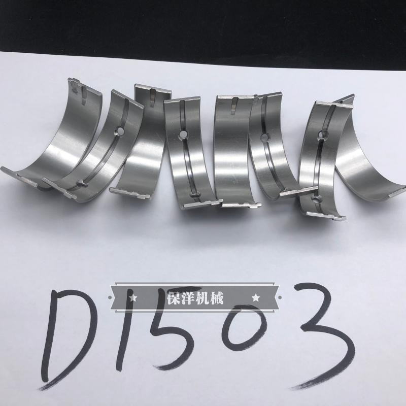 久保田U30-3挖掘机 久保田D1503发动机曲轴瓦连杆瓦大小瓦