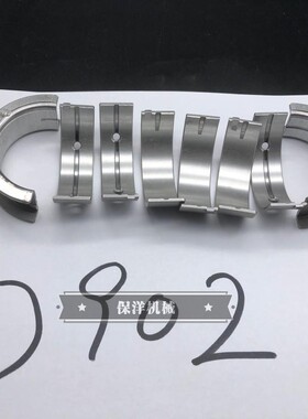 久保田D902发动机曲轴瓦连杆瓦适用久保田U17-5 U17-3 KX18挖掘机