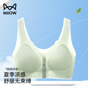 猫人妈妈内衣女中老年透气超薄款聚拢夏季文胸罩前扣无痕文胸罩