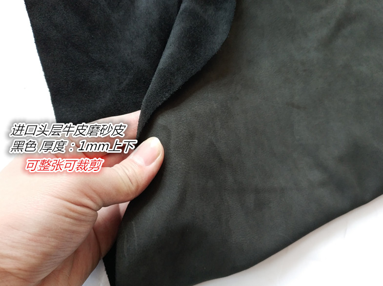 进口牛皮皮料 1mm黑色头层磨砂牛皮革手工 diy皮具沙发真皮皮革料