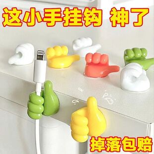创意大拇指ins多功能粘钩理线器数据线小拇指挂钩收纳手指固定器
