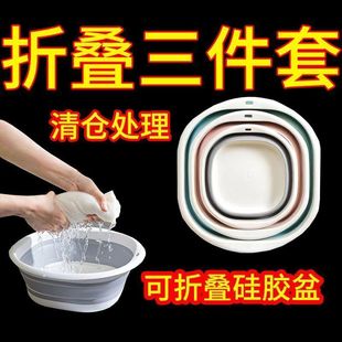 脸盆无味便携压缩盆家用学生宿舍 限时限量10 甩卖加厚可折叠式