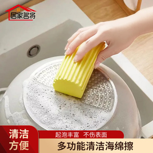 吸水海绵厨房洗碗清洁海绵擦强力抹布家用擦玻璃神器洗车泡沫台面