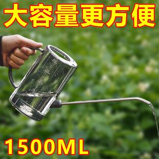 不锈钢长嘴浇水壶家用透明洒水壶园艺浇花盆栽园艺工具大容量喷壶