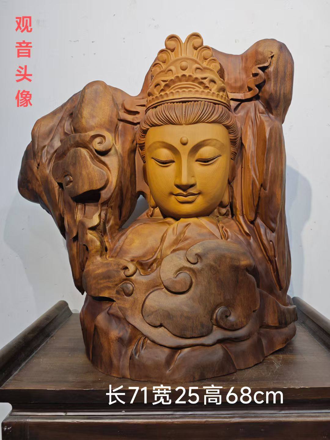 木雕观音菩萨像老香樟观音头像根雕观音摆件实木观音木雕像