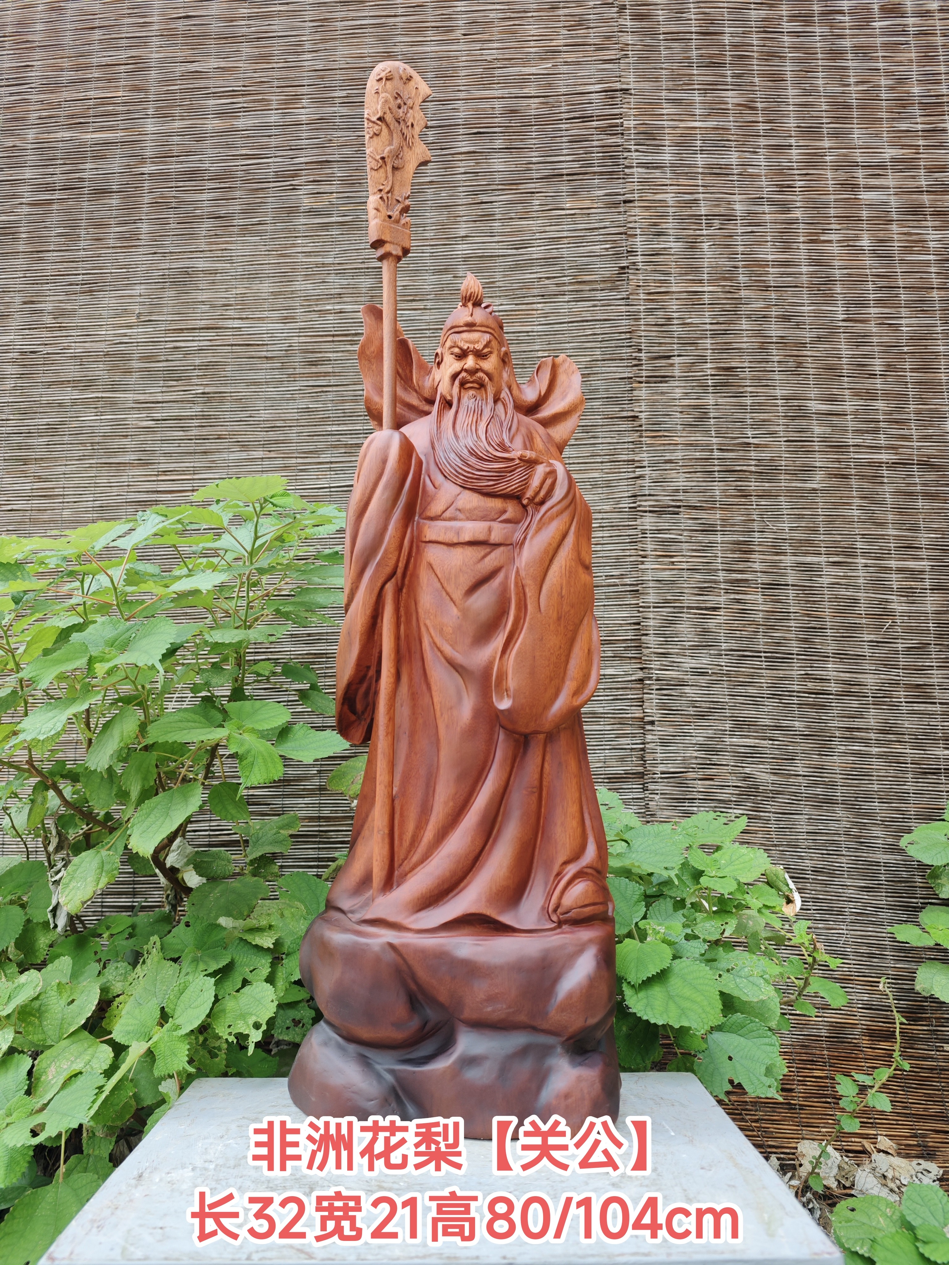 非洲花梨关公摆件木雕关公摆件根雕人物关公桌面摆件实木雕刻
