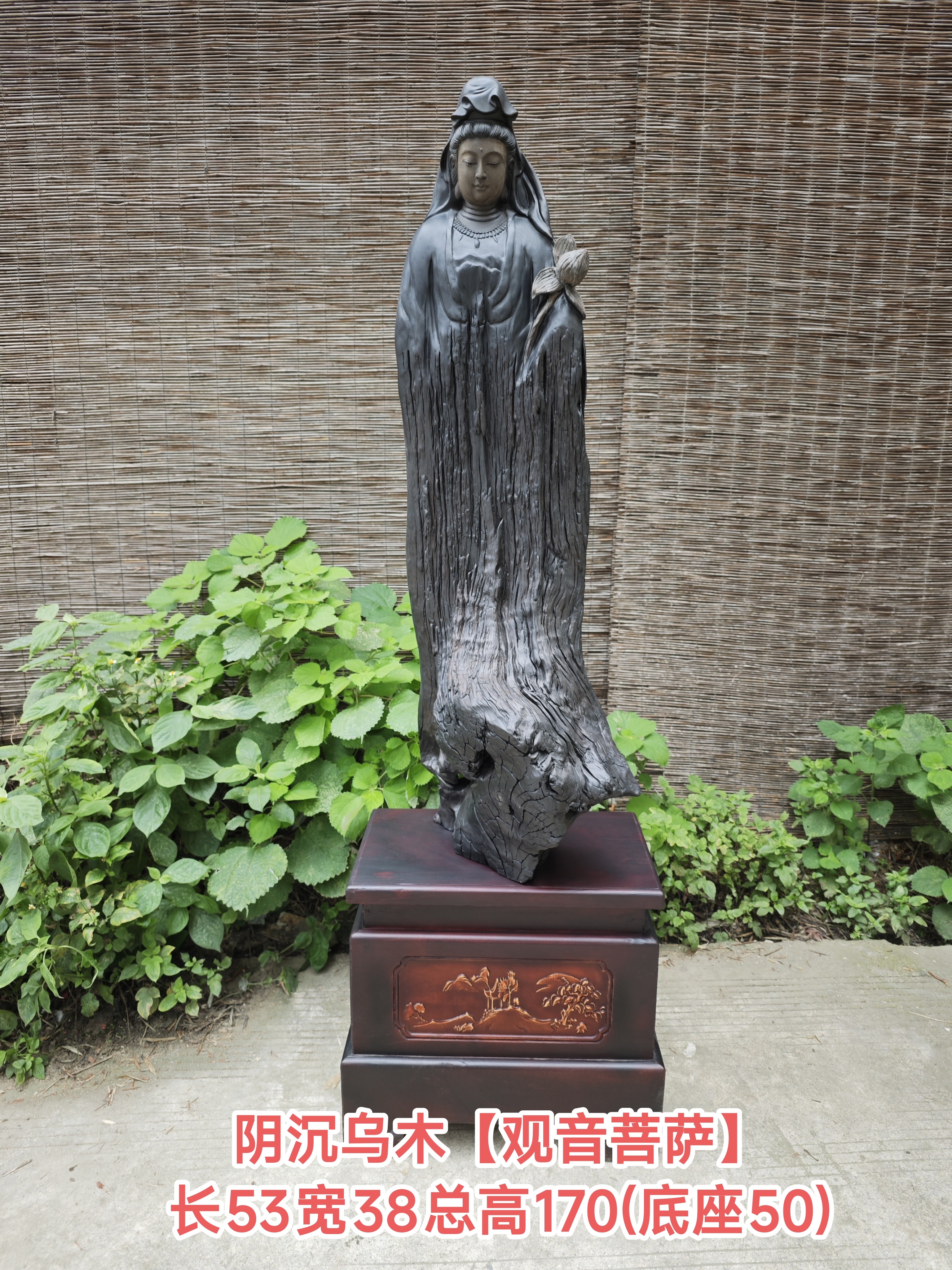 阴沉乌木观音摆件木雕观音菩萨摆件根雕人物摆件观音像实木雕刻