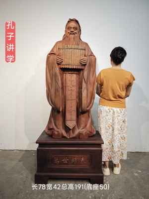 木雕孔子像非洲花梨木孔子讲学根雕人物孔子摆件实木孔子木雕像