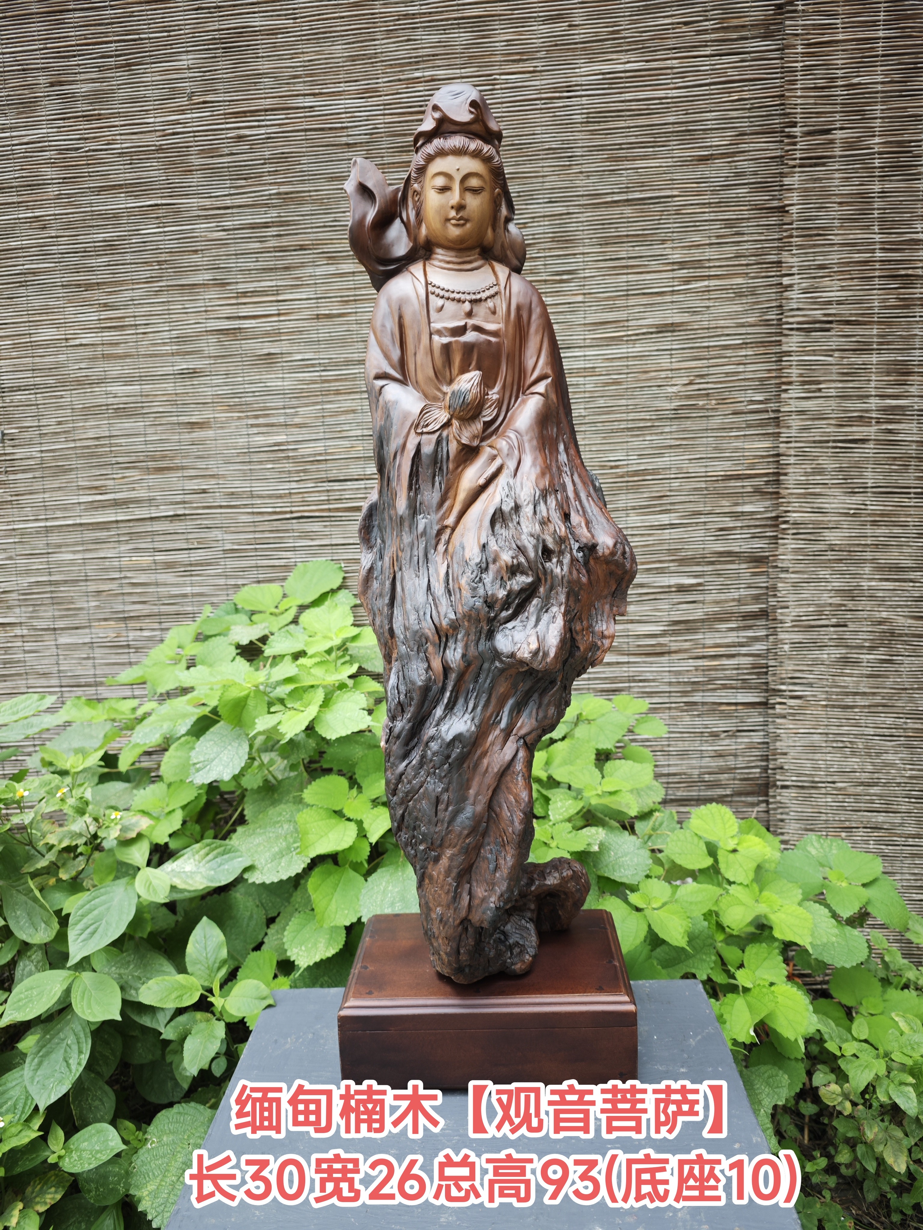 缅甸楠木观音菩萨木雕观音像摆件根雕人物观音菩萨摆件实木雕刻