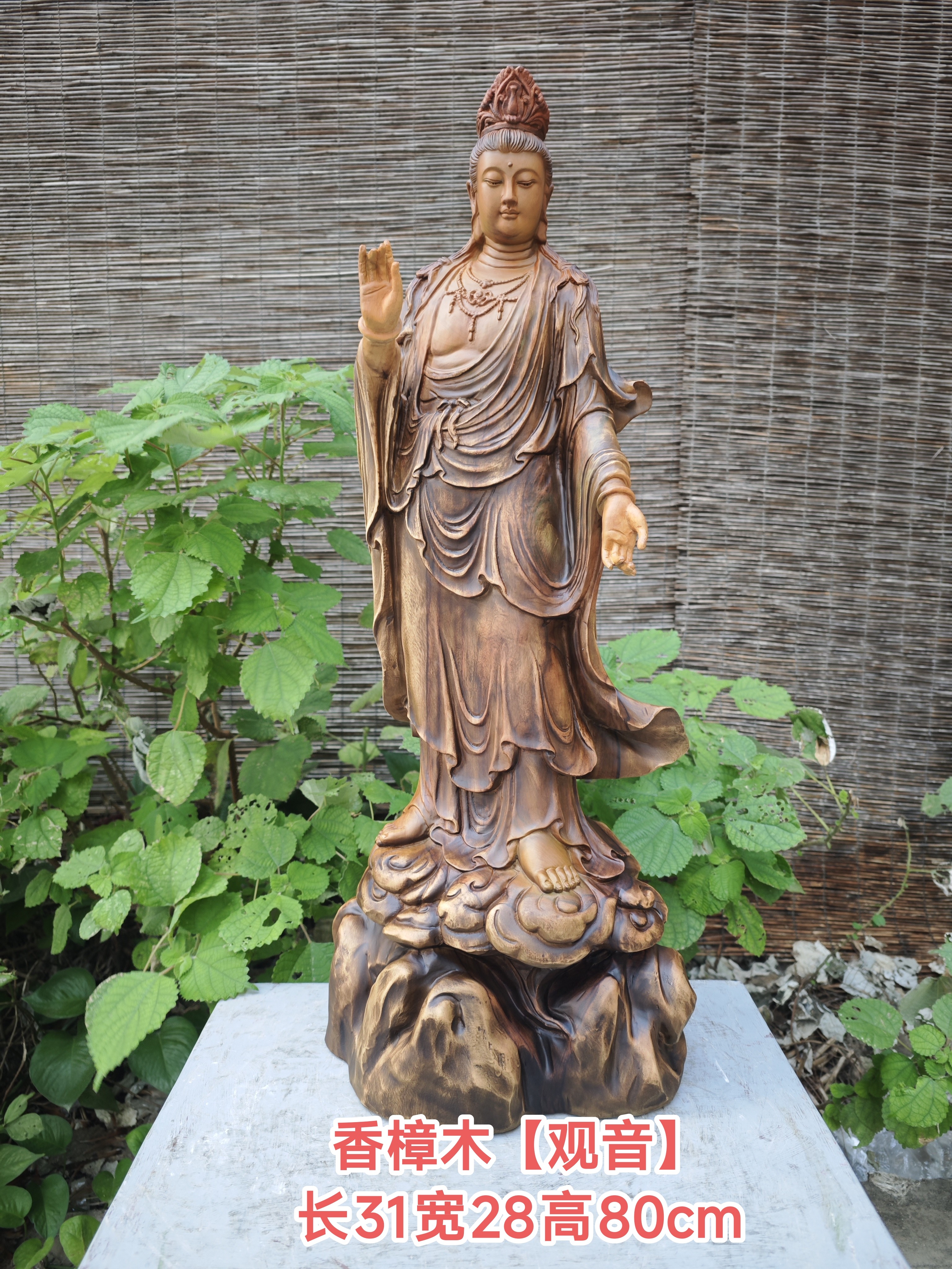 香樟木观音摆件木雕观音菩萨根雕木雕