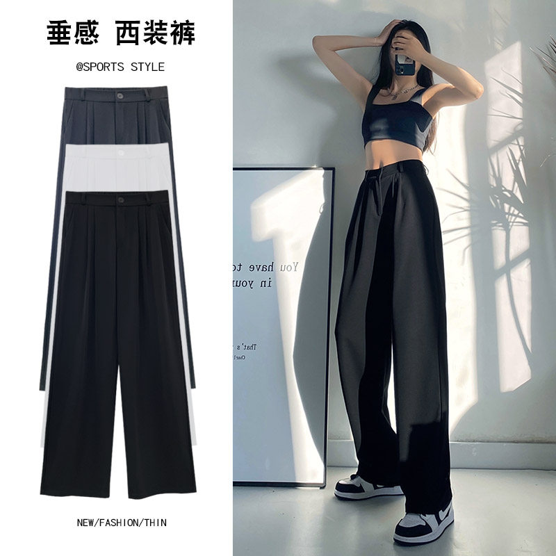 黑色西装裤女春秋冬季加厚高腰垂感宽松休闲裤子直筒拖地阔腿裤