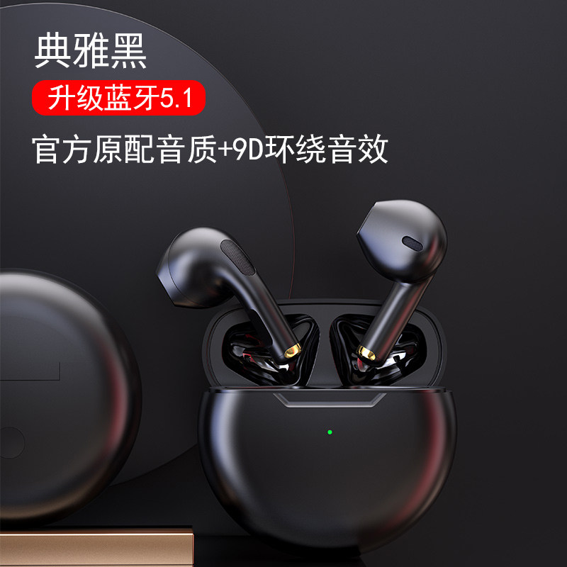 真无线realme真我蓝牙耳机2021年新款原装正品GT Neo  X7 Q3 Q2 V15智能降噪双耳运动入耳式耳麦超长待机高端