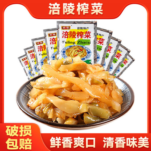 渝杨涪陵榨菜丝下饭菜咸菜旗舰店