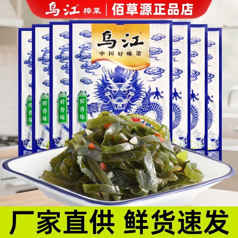 乌江鲜香海带丝凉拌即食下饭咸菜图片