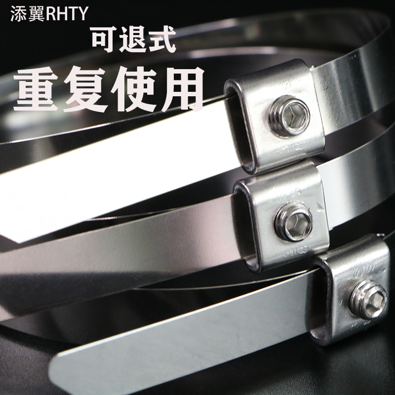 ：不锈钢扎带拉紧器螺丝活扣