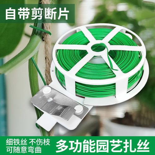 园艺扎带铁丝绿色批发
