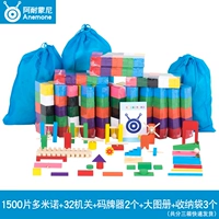 Đồ chơi giáo dục cho trẻ em khối xây dựng khối bé trai và bé gái cạnh tranh bằng gỗ tiêu chuẩn đặc biệt 1000 miếng - Khối xây dựng cờ domino chữ và số
