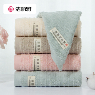 纯棉加厚洗脸巾吸水全棉家用成人不掉毛儿童女面巾2条 洁丽雅毛巾